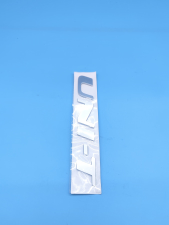 Эмблема Changan Uni T S202F2714010200