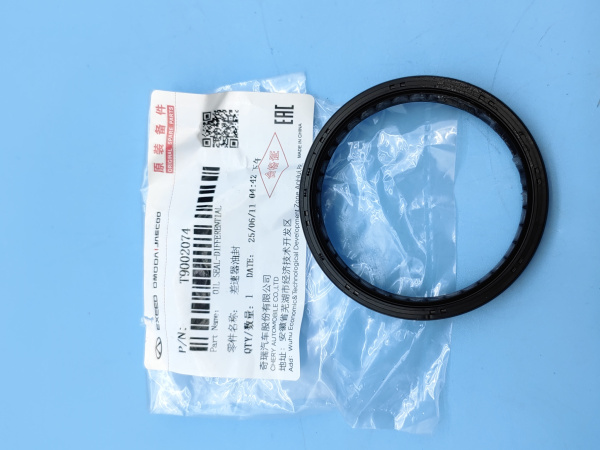 Сальник привода Exeed VX TXL T9002074