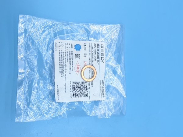 Шайба трубки турбины Geely Coolray 2034001200