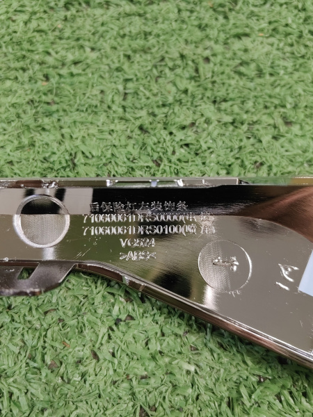Молдинг заднего бампера левый хром Gac GS8 7106061DRS0100L2Z