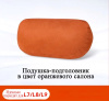 Подушка подголовника Li L6 L7 L8 L9