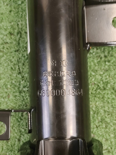 Амортизатор передний левый Geely Coolray 4013078100