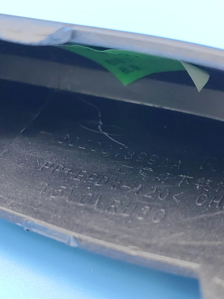 Молдинг ПТФ правый нижний Exeed LX 602001899AADQJ