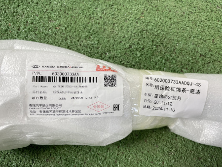 Молдинг заднего бампера Exeed VX 602000733AA