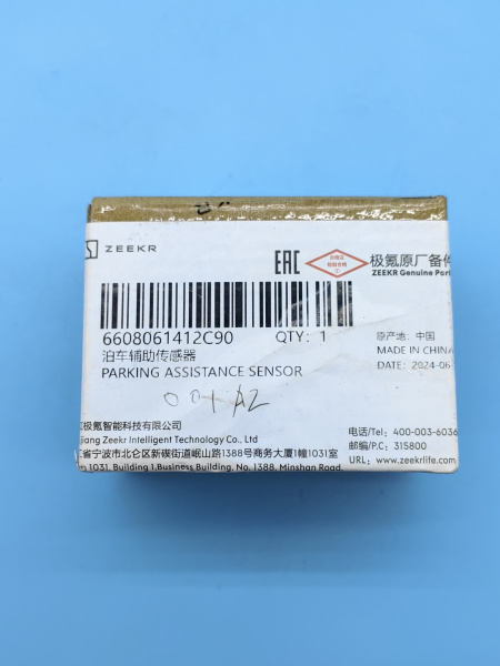 Датчик парковки угловой задний Zeekr 001 рестайлинг 6608061412C90