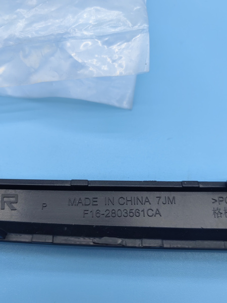 Молдинг решетки радиатора Jetour Dashing F162803561CADQ