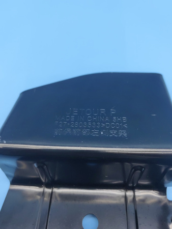 Кронштейн решетки радиатора верхний левый Jetour X70 Plus F272803533.
