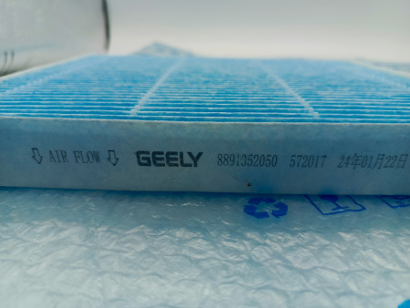 Салонный фильтр Geely Monjaro 8025530600