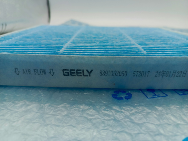 Салонный фильтр Geely Monjaro 8025530600