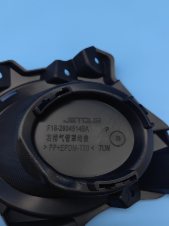Накладка глушителя внутренняя правая Jetour X70 Plus F182804514BA.