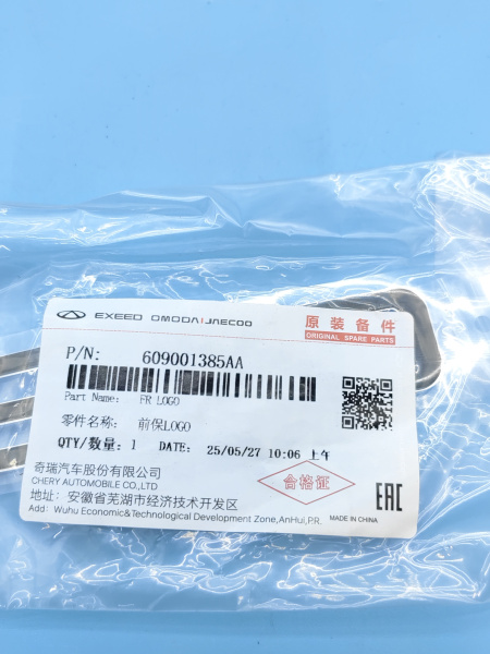 Надпись Exeed передняя Exeed LX 609001385AA