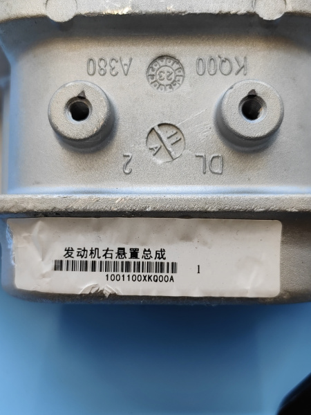 Подушка двигателя правая Haval F7x рестайлинг 1001100XKQ00A