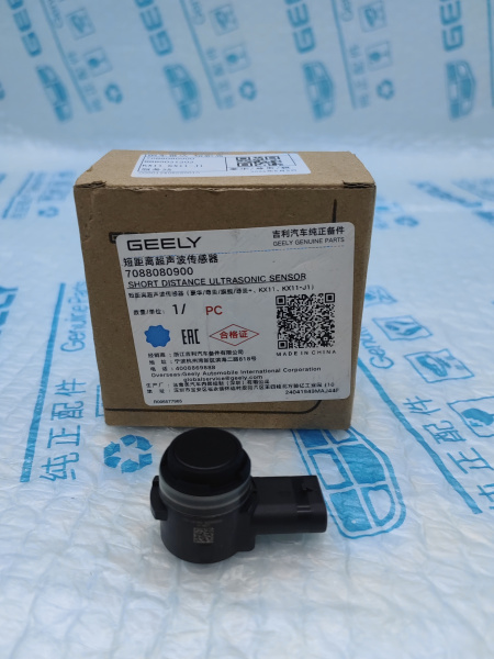 Датчик парковки задний Geely Monjaro 7088080900