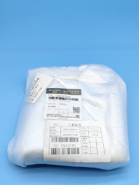 Накладка переднего бампера Exeed LX 602000770AA