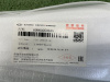 Накладка порога левая Chery Tiggo 7 Pro Max 609000503AA