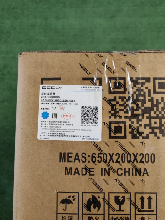 Амортизатор передний левый Geely Monjaro 4013088800