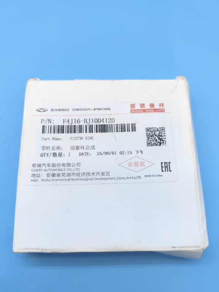 Кольца поршневые комплект Chery Tiggo 7 pro max рестайлинг F4J16BJ1004120