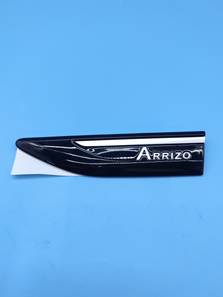 Молдинг крыла переднего левого Chery Arrizo 8 609001160AA