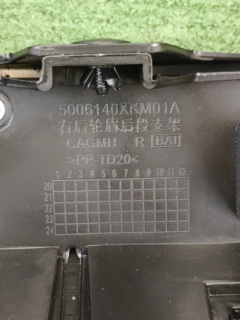 Расширитель крыла задний правый Tank 300 5006105XKM01AN