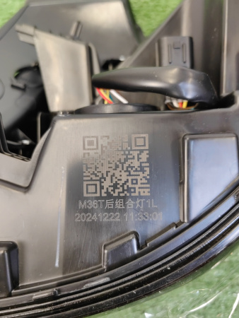 Фонарь левый наружный Exeed VX 605000146AA