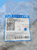 Трубка охлаждающей жидкости Geely Coolray 1056034600