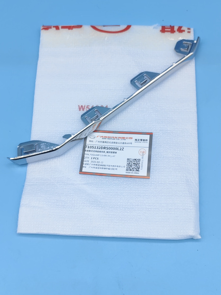 Полоска передней ПТФ правая нижняя Gac GS8 7105132DRS0000L2Z