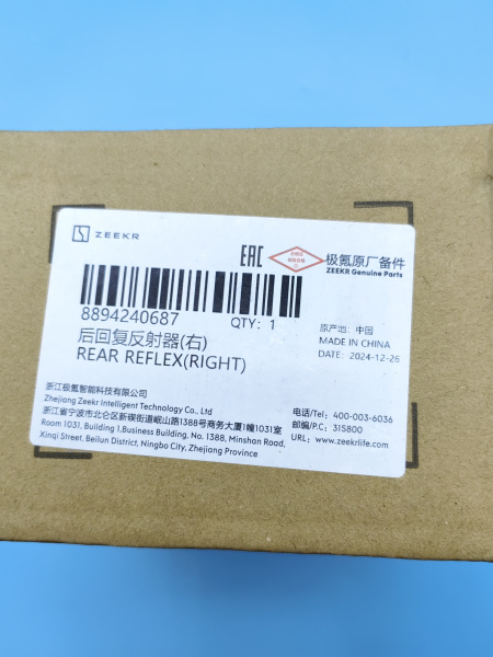 Катафот заднего бампера правый Zeekr 001 рестайлинг 8894240687