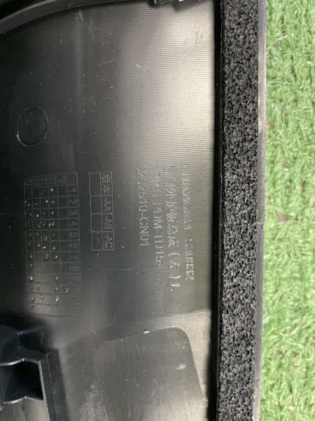 Молдинг двери задний левый Changan Uni T S202F2709041600