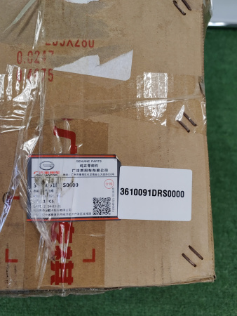 Кулак передний левый Gac GS8 3610091DRS0000