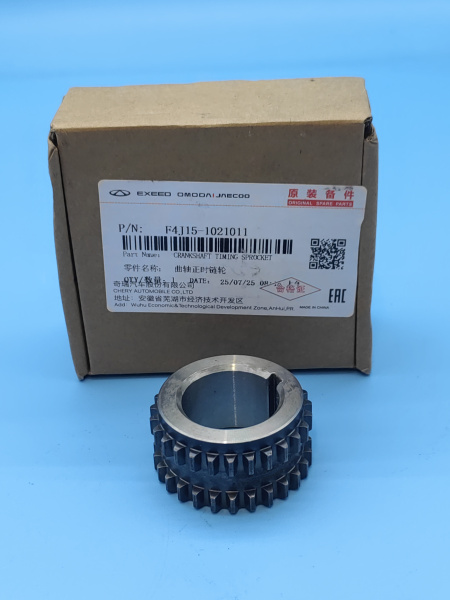 Звездочка коленвала Chery Tiggo 7 pro max рестайлинг F4J151021011