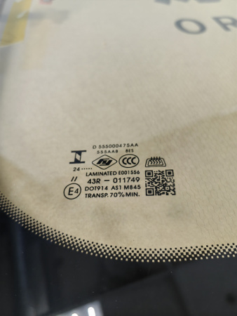 Лобовое стекло Omoda C5 555000475AA