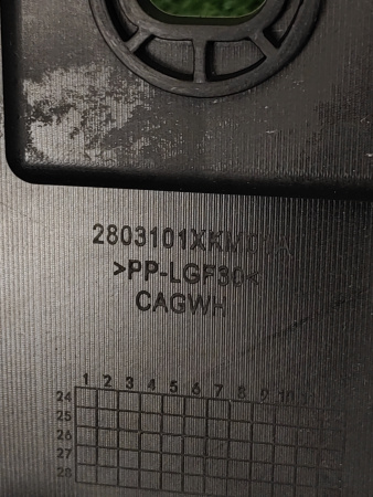 Усилитель переднего бампера Tank 300 2803101XKM01AN