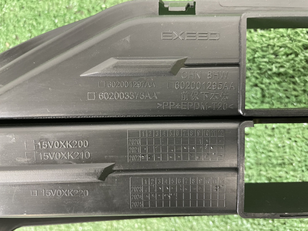 Бампер передний нижняя часть Exeed TXL 602001295AA