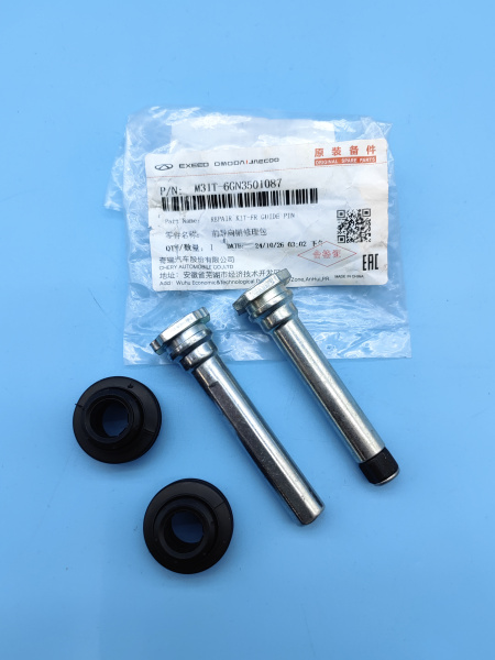 Ремкомплект направляющих суппорта переднего Exeed TXL M31T6GN3501087
