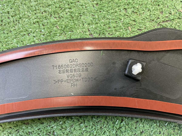 Расширитель задний правый на двери Gac GS8 7185062DRS0200B22