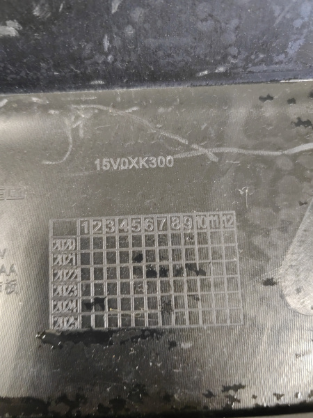 Накладка решетки радиатора верхняя Exeed TXL 602001190AA