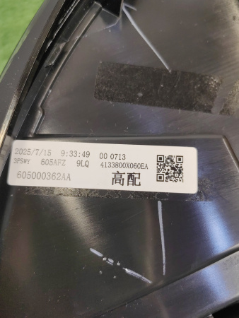 Фонарь правый наружный Chery Arrizo 8 605000362AA