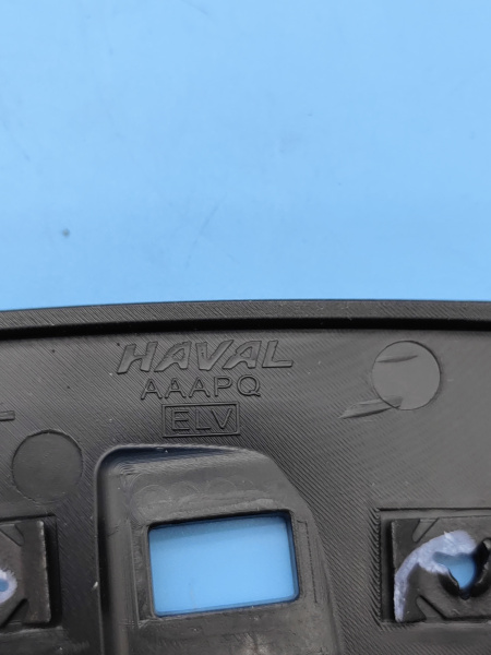 Кронштейн переднего бампера левый Haval Jolion рестайлинг 2803111XST13A