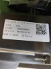 ДХО передний правый Jaecoo J7 605000839AA