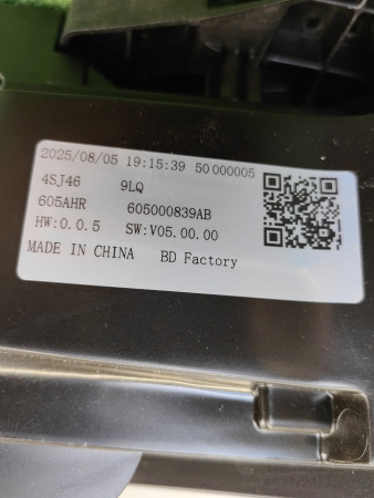 ДХО передний правый Jaecoo J7 605000839AA