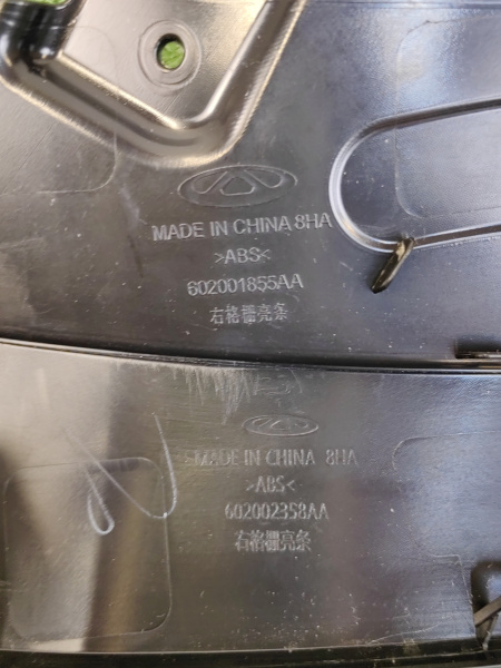 Накладка правой фары Exeed LX 602001855AADQJ