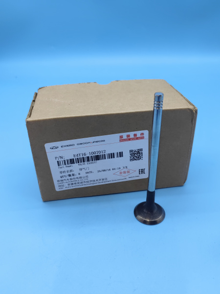 Клапан выпускной Chery 7 pro max дорест E4T161007012