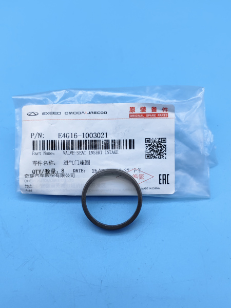 Седло клапана впускного Chery 7 pro max дорест E4G161003021