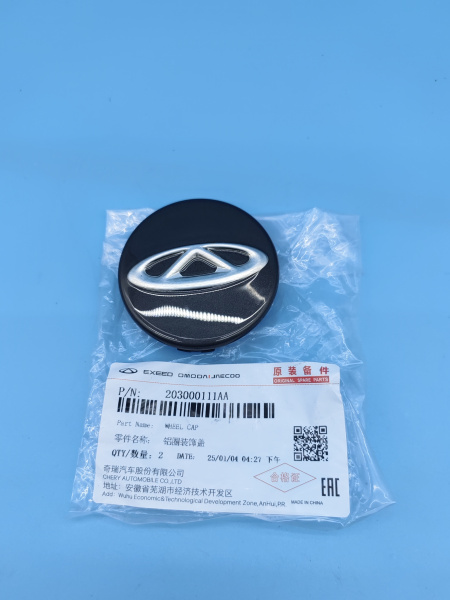 Колпачок диска Chery Tiggo 7 Pro Max 203000111AA