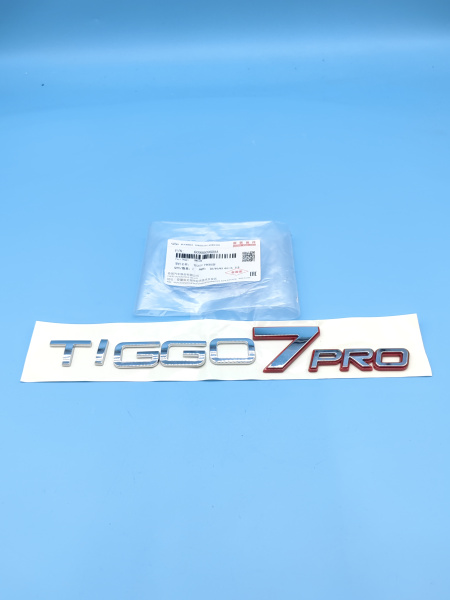 Эмблема крышки багажника Tiggo 7 Pro Chery Tiggo 7 pro max рестайлинг 609000960AA