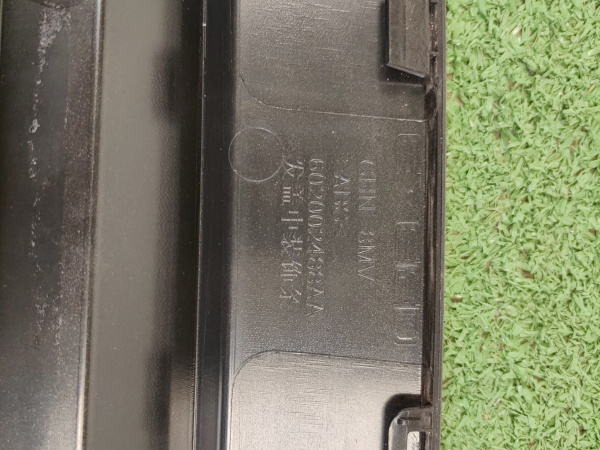 Верхний центральный молдинг Exeed RX 602002488AA