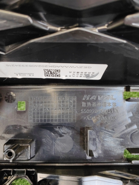 Решетка радиатора Haval F7x рестайлинг 5509320XKQ11A