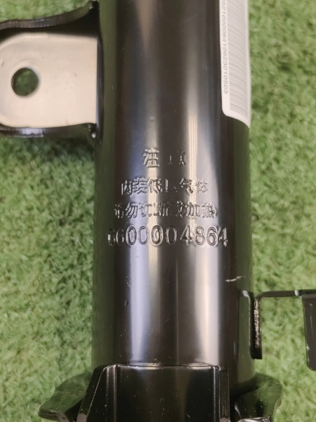 Амортизатор передний правый Geely Coolray 4013078300