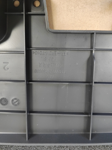 Дефлектор радиатора верхний центральный Gac GS8 7145005DRS0000M10