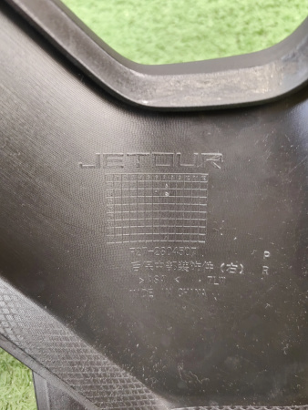 Молдинг заднего бампера правый Jetour X70 Plus F272804507.